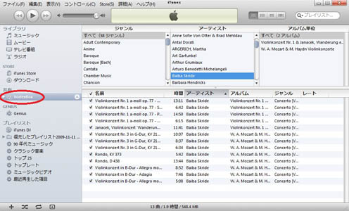 iTunes