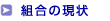 �g���̌���