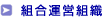 �g���^�c�g�D
