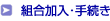 �g�������E�葱��