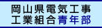 ���R�d�C�H���H�Ƒg���N��
