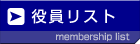 �������X�g