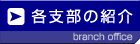 �e�x���̏Љ�