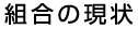 �g���̌���