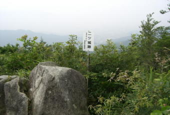 Mt. Futatsugajo