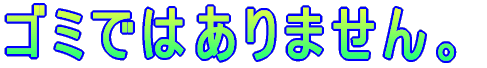 S~ł͂܂B 