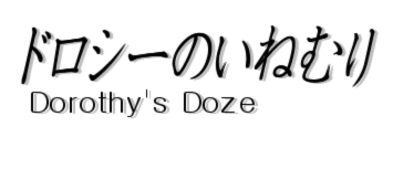 hV[̂˂ނ