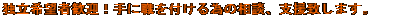 Ɨ]Ҋ}IɐEtׂ̑kAxv܂B