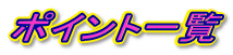 |Cgꗗ