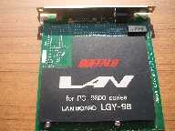 LGY-98
