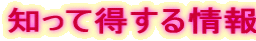 mē