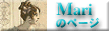 Mari�̃y�[�W