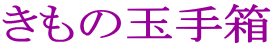 ̋ʎ蔠 