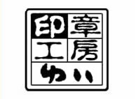 ��͍H�[�䂢